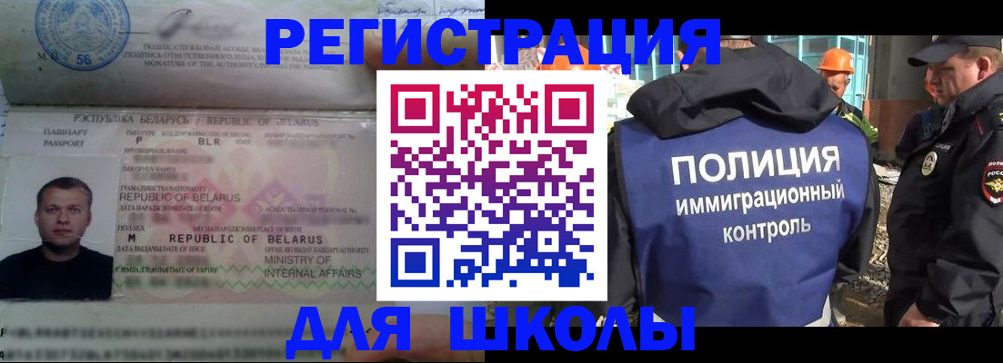 временная регистрация купить в Дятьково