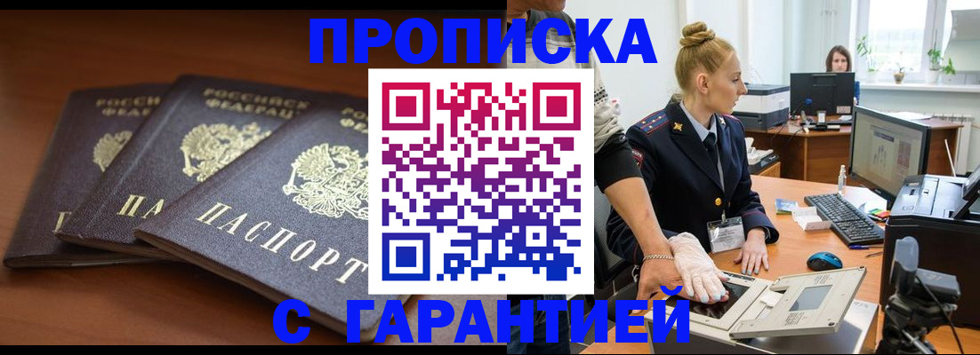 регистрация для школы в Дятьково