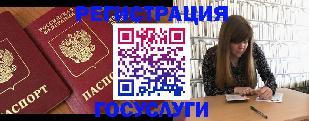 прописка законно в Дятьково