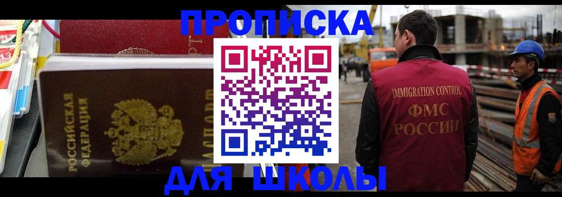 временная регистрация недорого в Дятьково