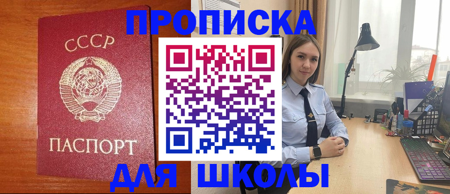 временная регистрация 2025 в Дятьково